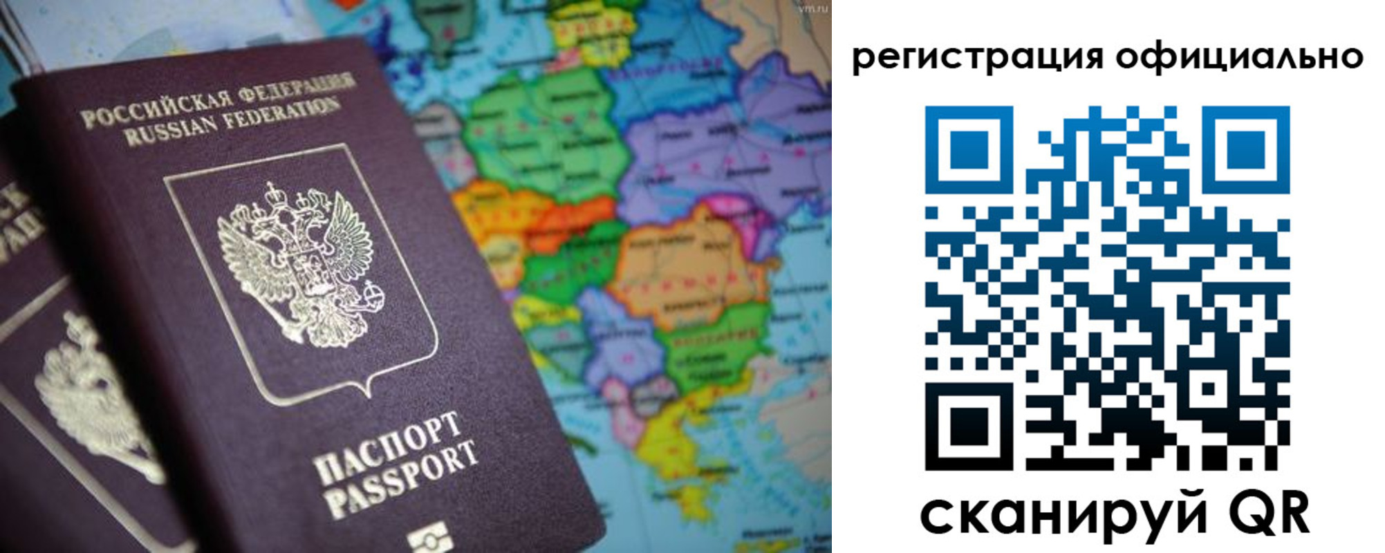 временная регистрация поиск в Карасуке